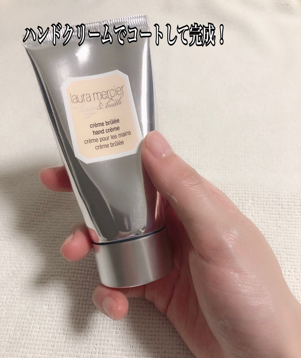 ハンドクリーム クレームブリュレ/ローラ メルシエ/ハンドクリームを使ったクチコミ(6枚目)
