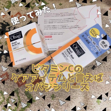 オバジC セラムゲル/オバジ/オールインワン化粧品を使ったクチコミ(1枚目)