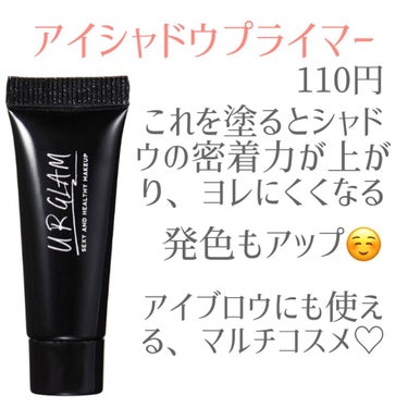 UR GLAM　LIQUID EYELINER/U R GLAM/リキッドアイライナーを使ったクチコミ（3枚目）