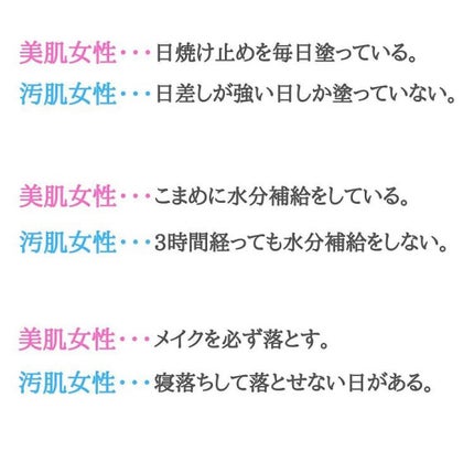 ããã ã®åç²§æ°Ž(ããã¥ãªãš ã¹ãã³ã³ã³ãã£ã·ã§ã㌠R )/ããã¥ãªãš/åç²§æ°Žã䜿ã£ãã¯ãã³ãïŒ3æç®ïŒ