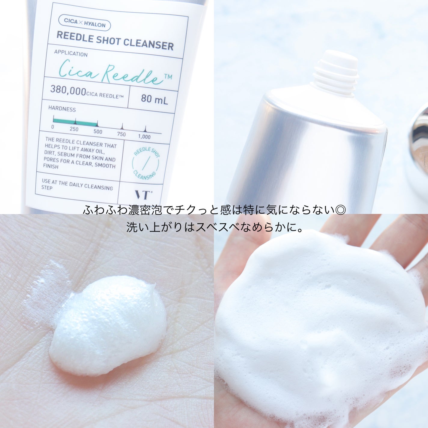 マイルドリードルショット50/VT/美容液を使ったクチコミ(5枚目)