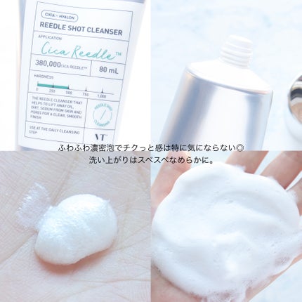 マイルドリードルショット50/VT/美容液を使ったクチコミ(5枚目)