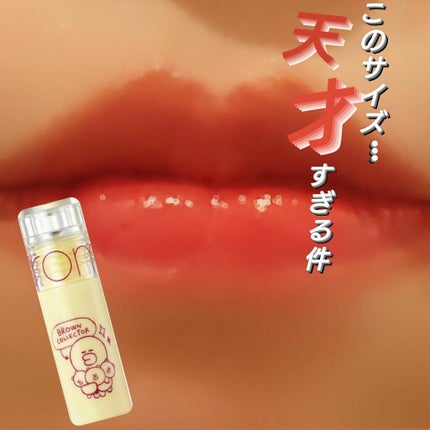 LINE FRIENDS EDITION/rom&nd/メイクアップキットを使ったクチコミ(1枚目)