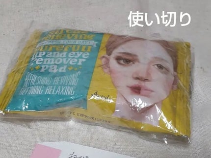 ザ パーフェクト リップ&アイ リムーバーパッド/Ariul/クレンジングシートを使ったクチコミ(1枚目)