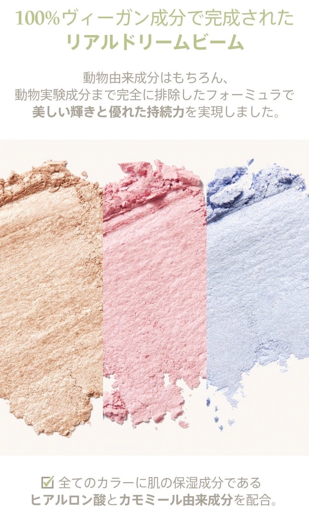 ドリームビームハイライター/Laka/パウダーハイライトを使ったクチコミ(8枚目)