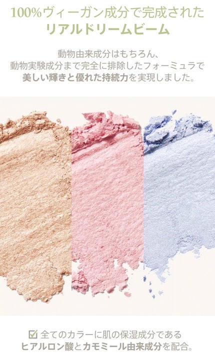 ドリームビームハイライター/Laka/パウダーハイライトを使ったクチコミ(8枚目)