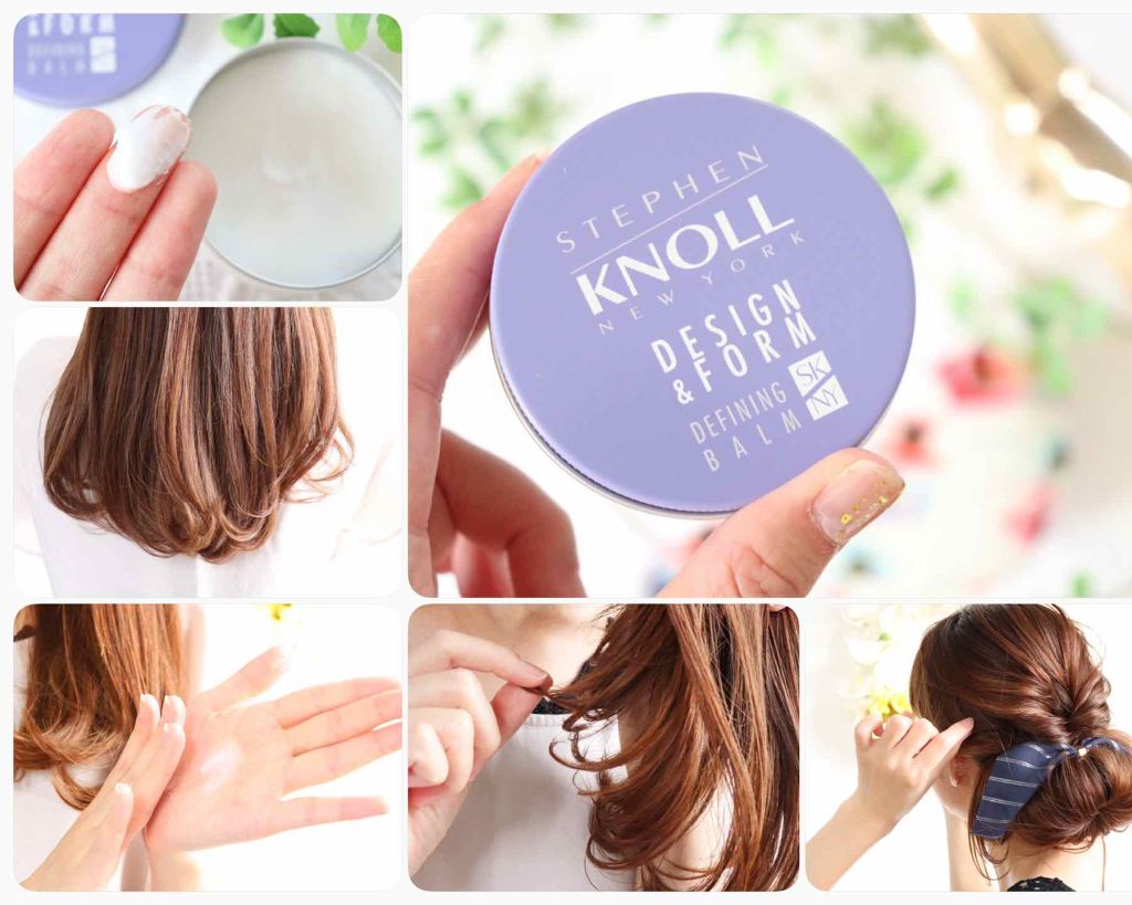 ディファイニング バーム/スティーブンノル ニューヨーク/ヘアバームを使ったクチコミ（1枚目）