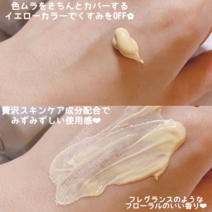 ミミチュール トーンミーアップ UVジェル/クラブ/日焼け止めジェルを使ったクチコミ(3枚目)