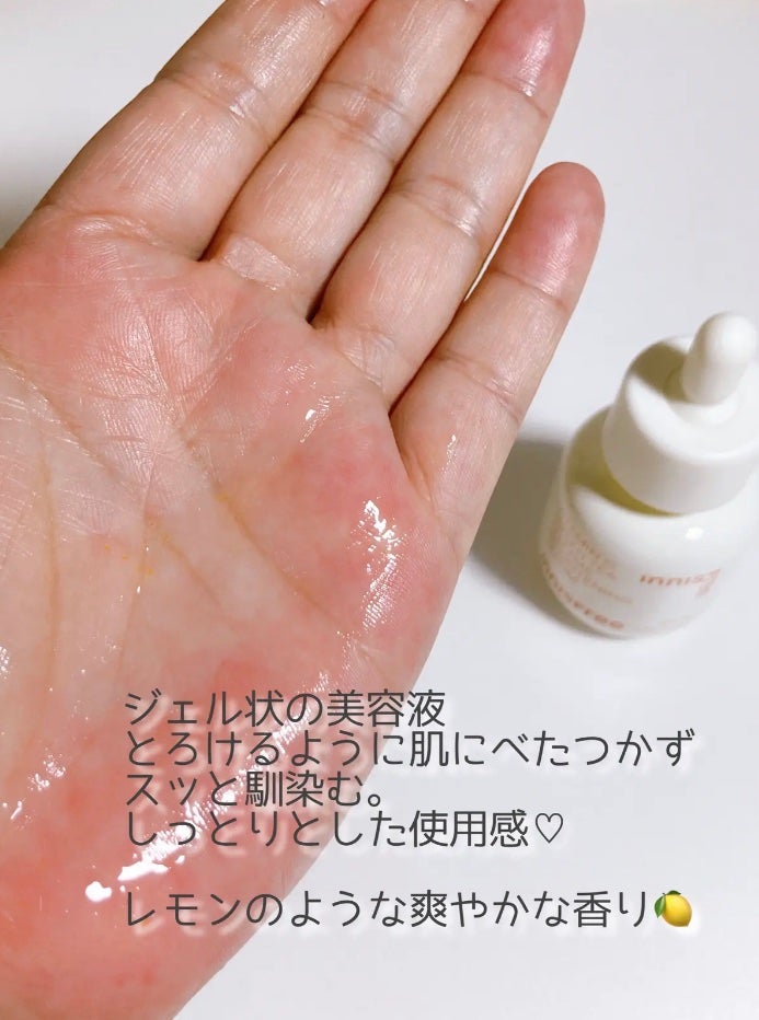 ブラックティー ユース セラム/innisfree/美容液を使ったクチコミ(2枚目)