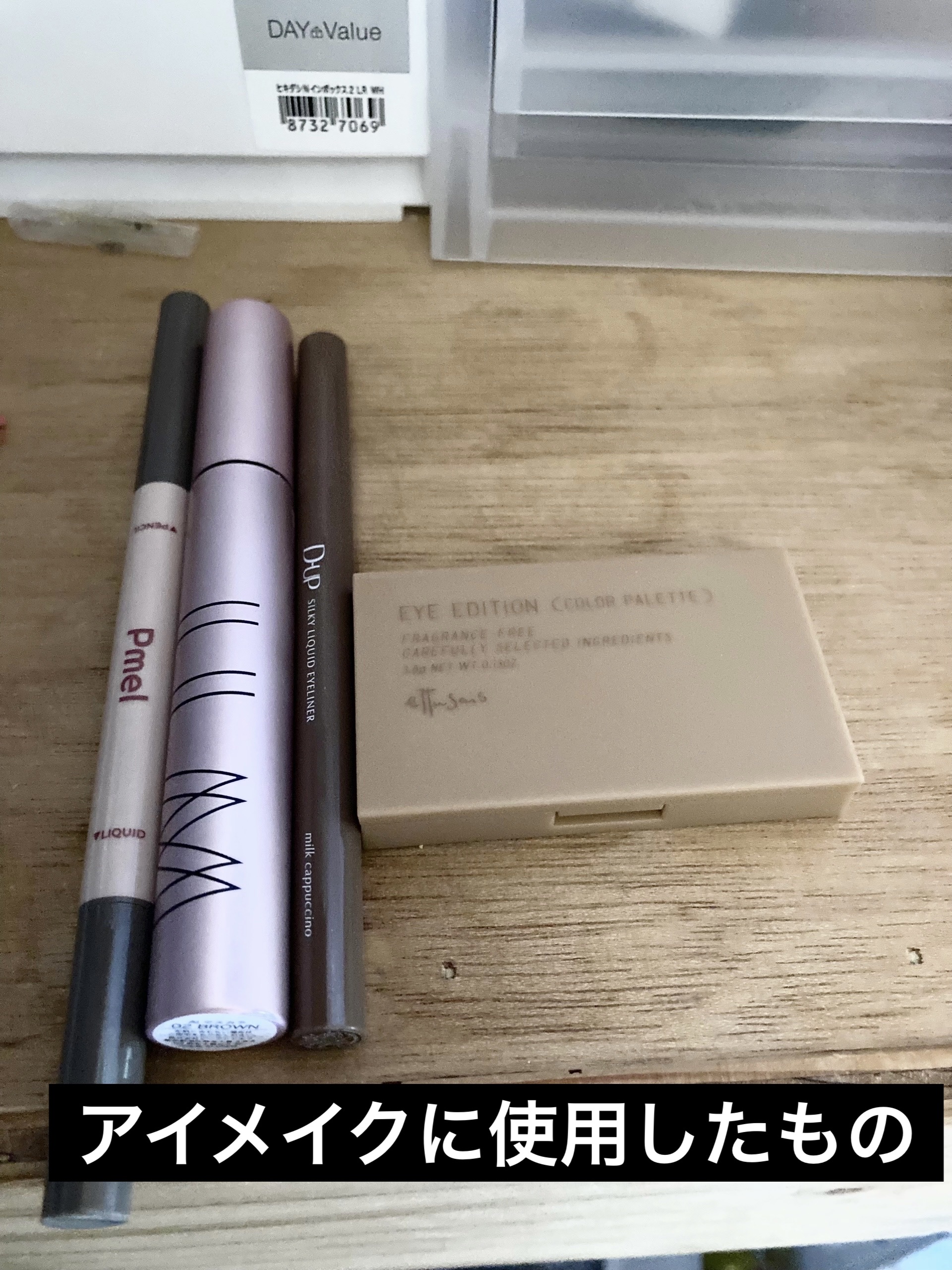 オールインワンマスカラ/ILM/マスカラを使ったクチコミ（2枚目）