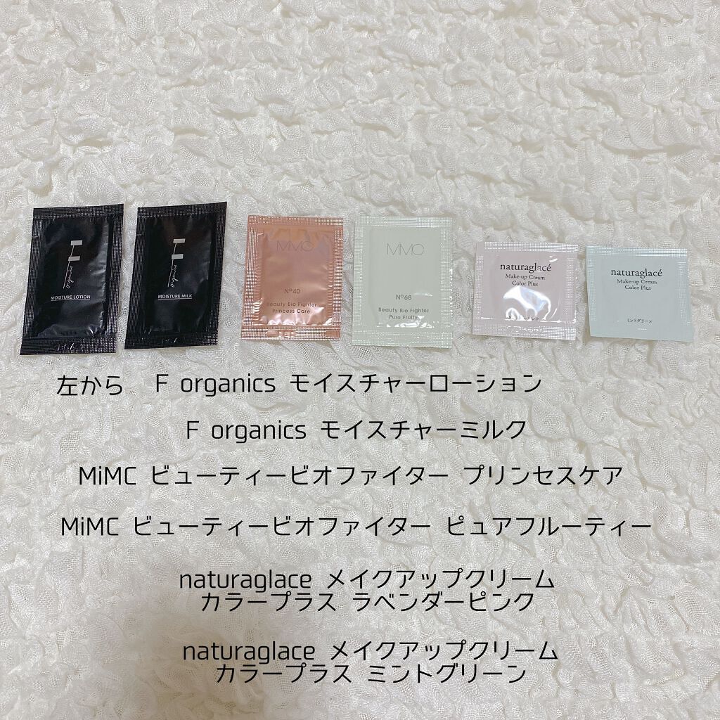 コスメキッチン監修 Organic Beauty BOOK Vol.8 /コスメキッチン/雑誌を使ったクチコミ(6枚目)