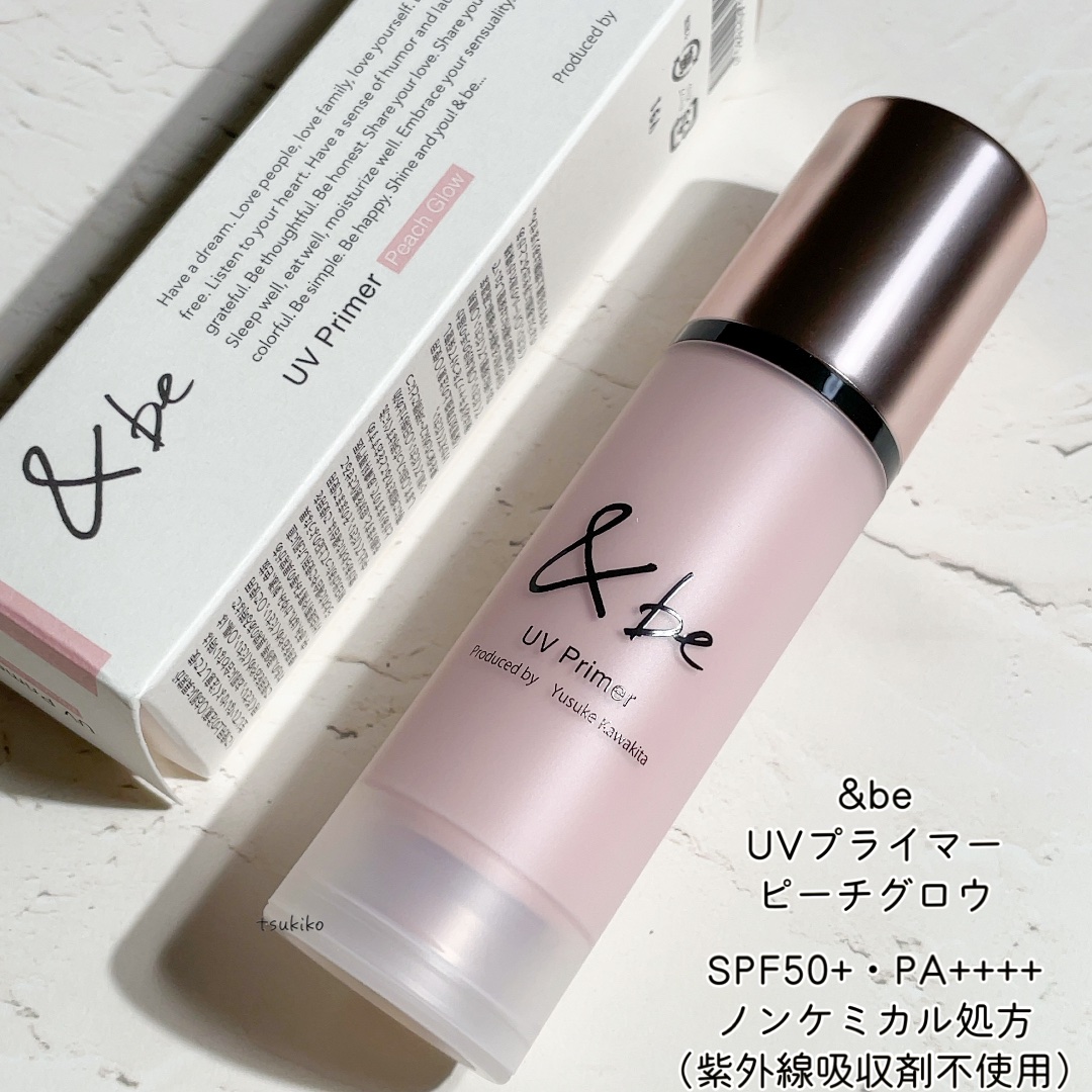 &be UVプライマー/＆be/化粧下地を使ったクチコミ（2枚目）