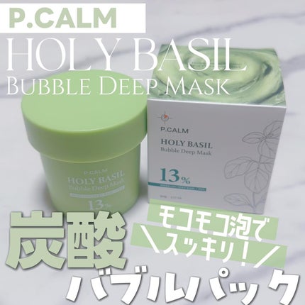 ホーリーバジル炭酸バブルパック/P.CALM/洗い流すパック・マスクを使ったクチコミ(1枚目)