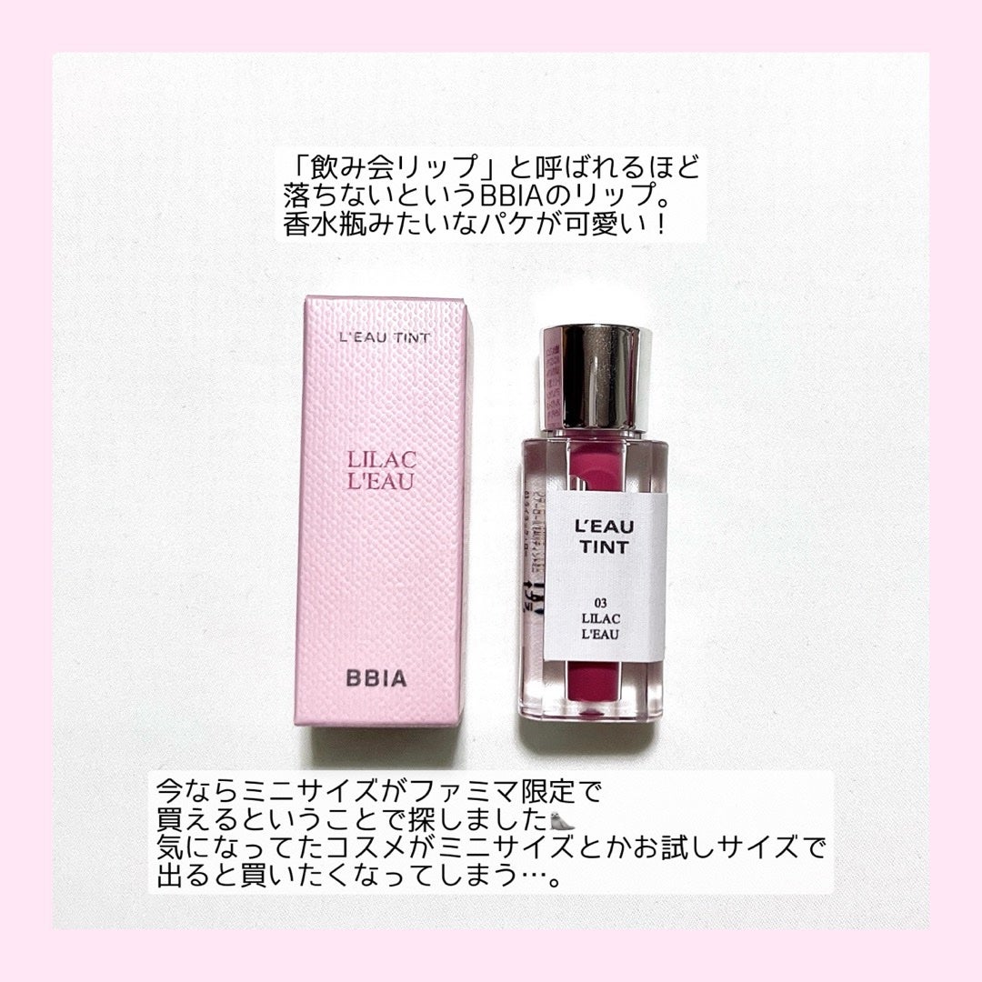 ローティント/BBIA/リップティントを使ったクチコミ(2枚目)