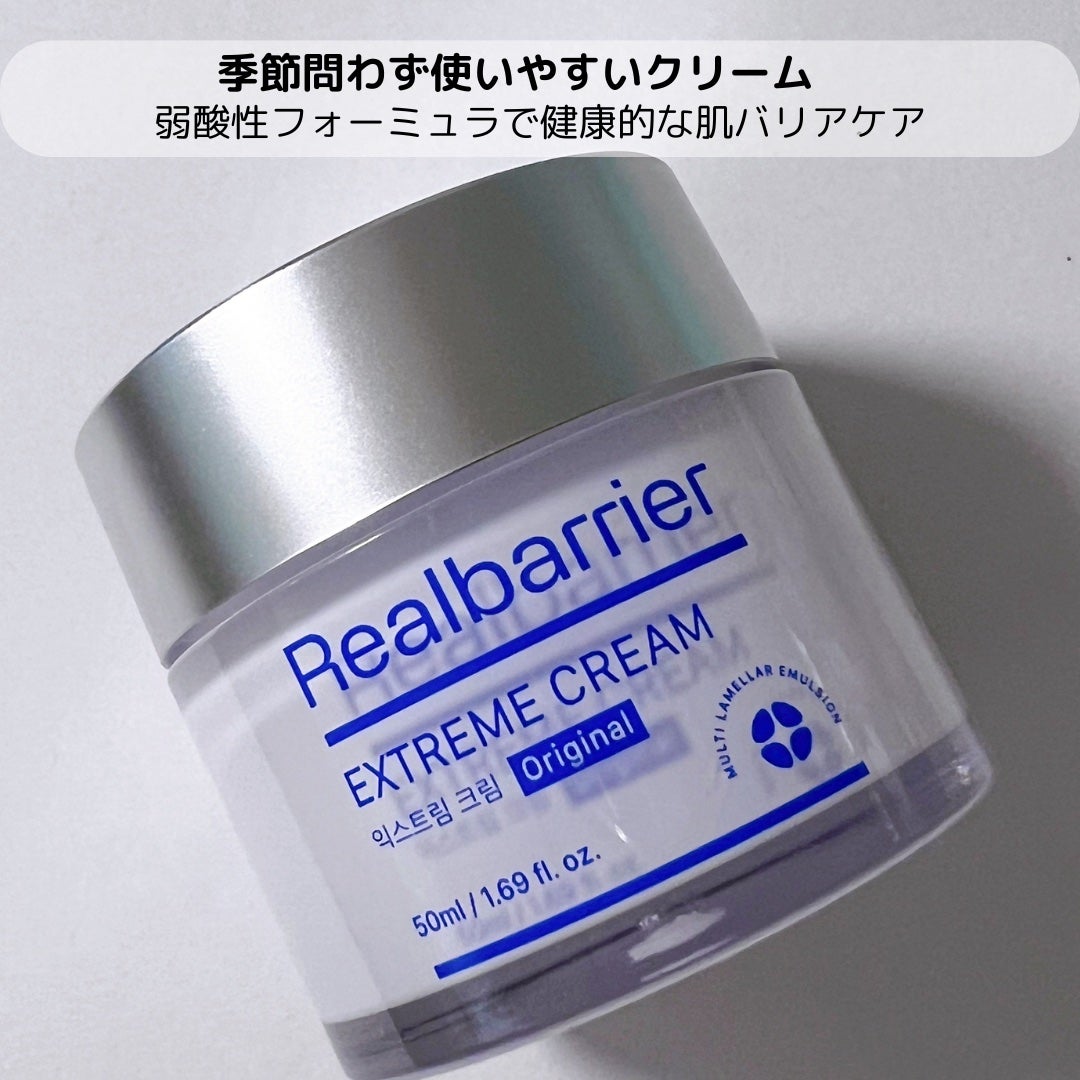 リアルバリア エクストリームクリーム オリジナル/Real Barrier/フェイスクリームを使ったクチコミ(2枚目)