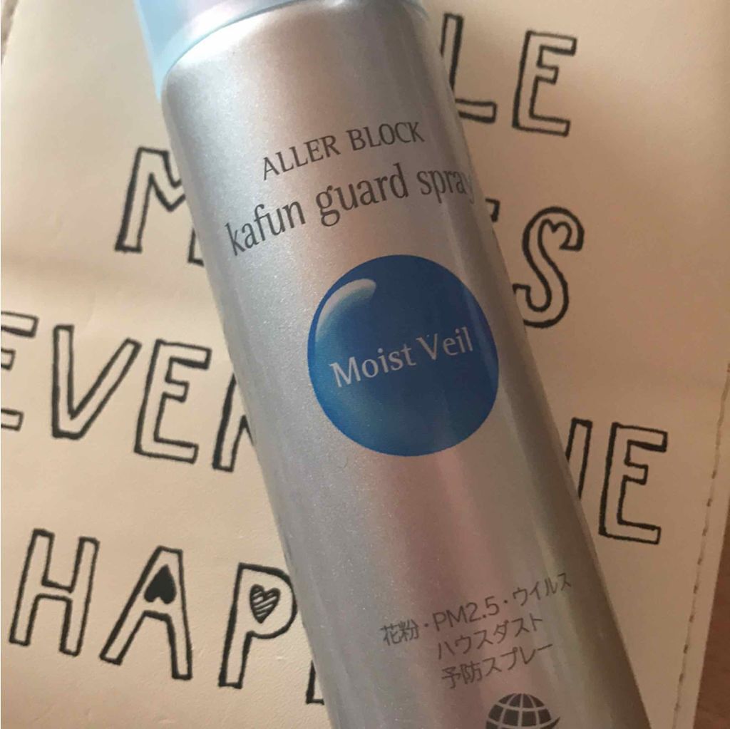 花粉ガードスプレー モイストヴェール/アレルブロック/ミスト状化粧水を使ったクチコミ（1枚目）