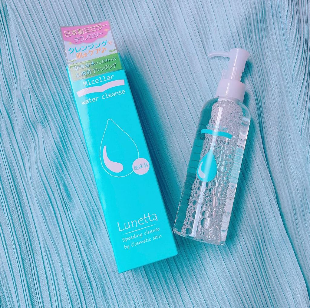 misato on LIPS 「ルネッタ様のミセラークレンジングを使わせていただきまし..」(1枚目)