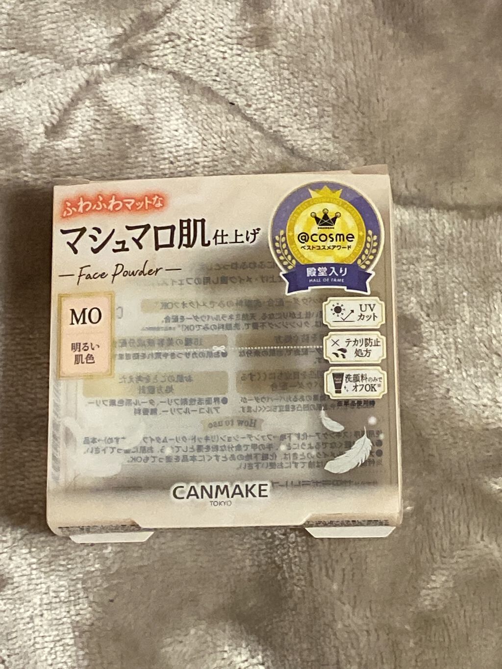 マシュマロフィニッシュパウダー/キャンメイク/プレストパウダーを使ったクチコミ（2枚目）