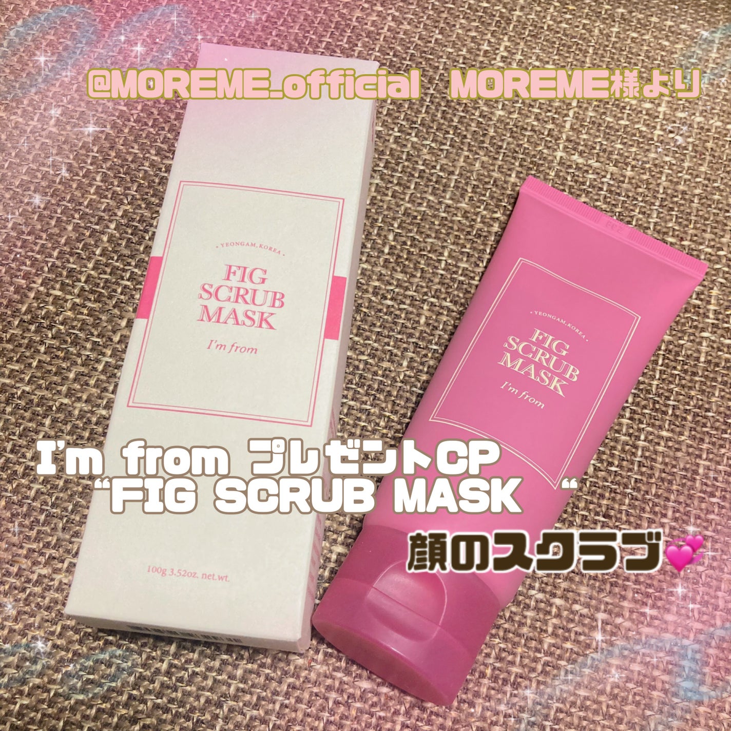 フィグスクラブマスク/I'm from/スクラブ・ゴマージュを使ったクチコミ(1枚目)