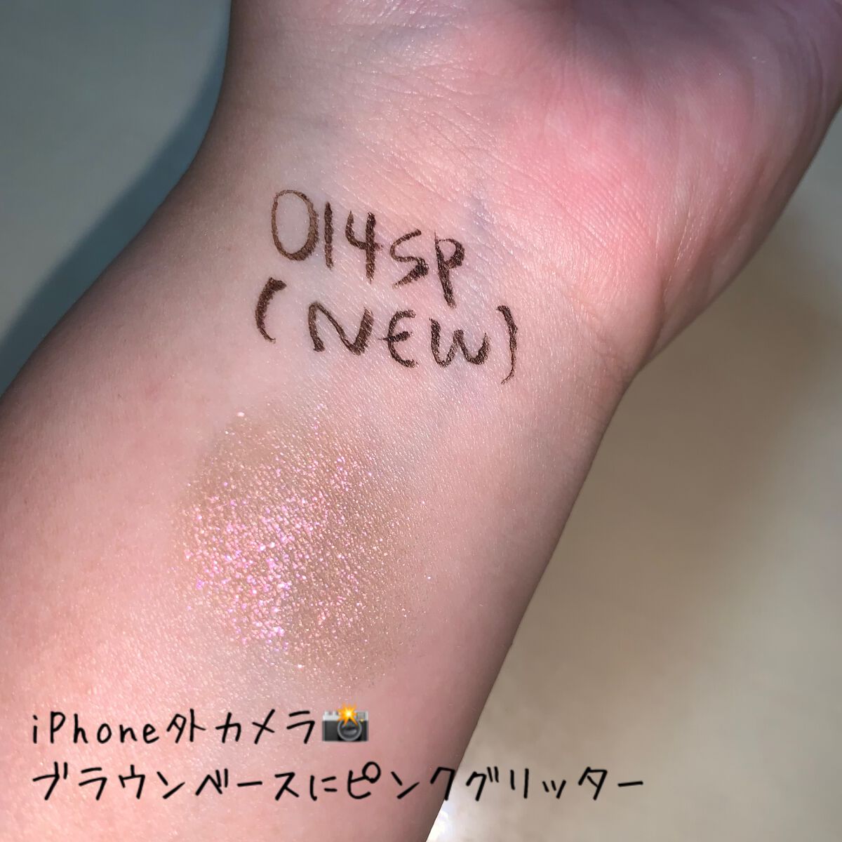 アディクション ザ アイシャドウ スパークル/ADDICTION/単色アイシャドウを使ったクチコミ(2枚目)