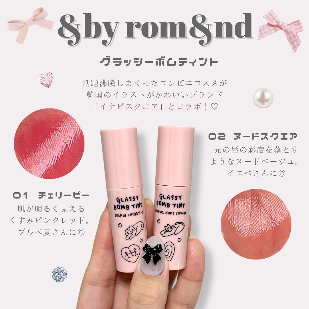 アンドバイロムアンド メロウアイパレット/&nd by rom&nd/アイシャドウパレットを使ったクチコミ(2枚目)