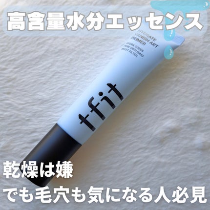 ハイドレートバニッシュアートプライマー/TFIT/化粧下地を使ったクチコミ(1枚目)