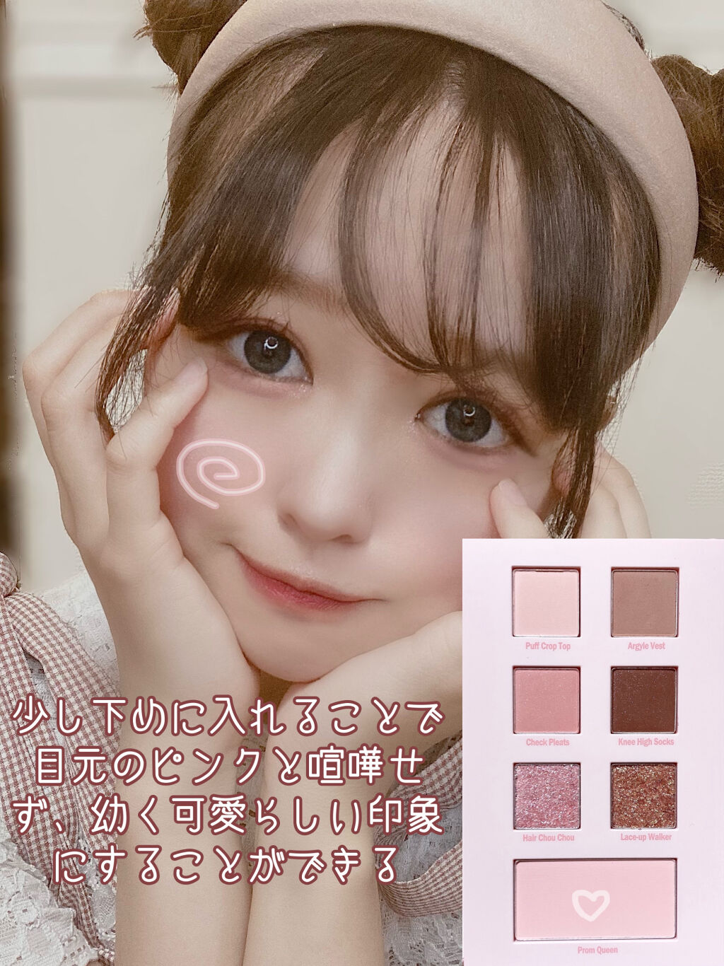 レイヤードルックマスカラ/キャンメイク/マスカラを使ったクチコミ（3枚目）