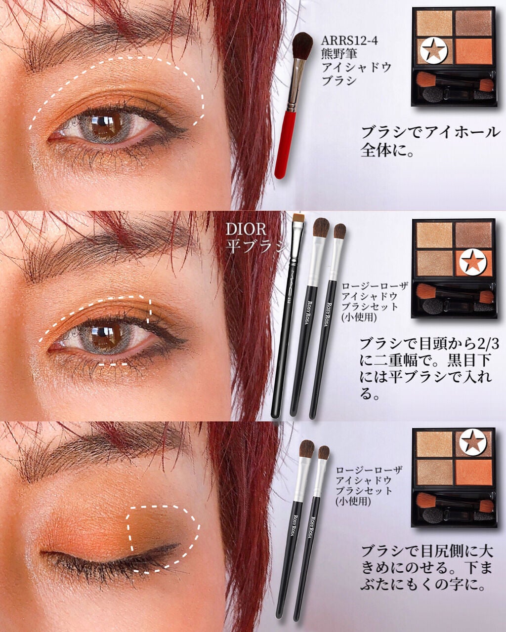 ラブ・ライナー リキッドアイライナーR3/ラブ・ライナー/リキッドアイライナーを使ったクチコミ(3枚目)