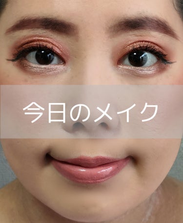 アイシャドウ ベース/NYX Professional Makeup/アイシャドウベースを使ったクチコミ（1枚目）