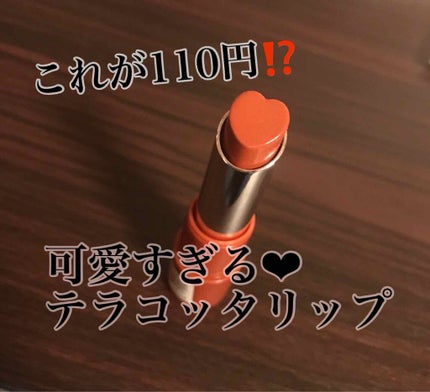 WHY NOT SPINNS リップスティック/DAISO/口紅を使ったクチコミ(1枚目)