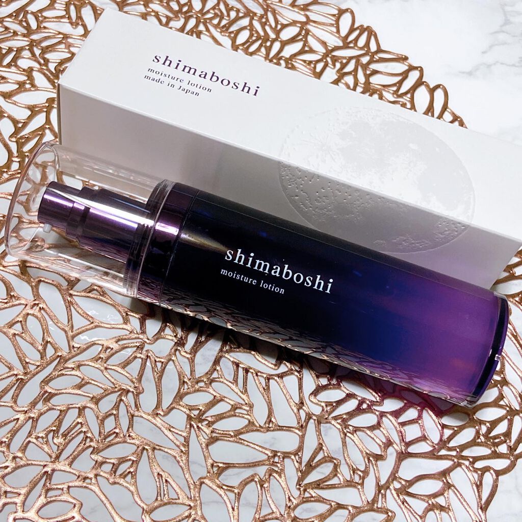 モイスチャーローション/shimaboshi/化粧水を使ったクチコミ(1枚目)