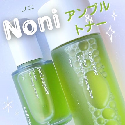 Noni Ampule/celimax/美容液を使ったクチコミ(1枚目)