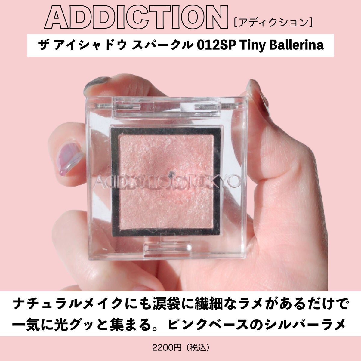 ショコラスウィート アイズ/リンメル ロンドン/アイシャドウパレットを使ったクチコミ(4枚目)