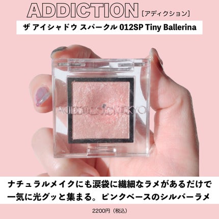 ショコラスウィート アイズ/リンメル ロンドン/アイシャドウパレットを使ったクチコミ(4枚目)