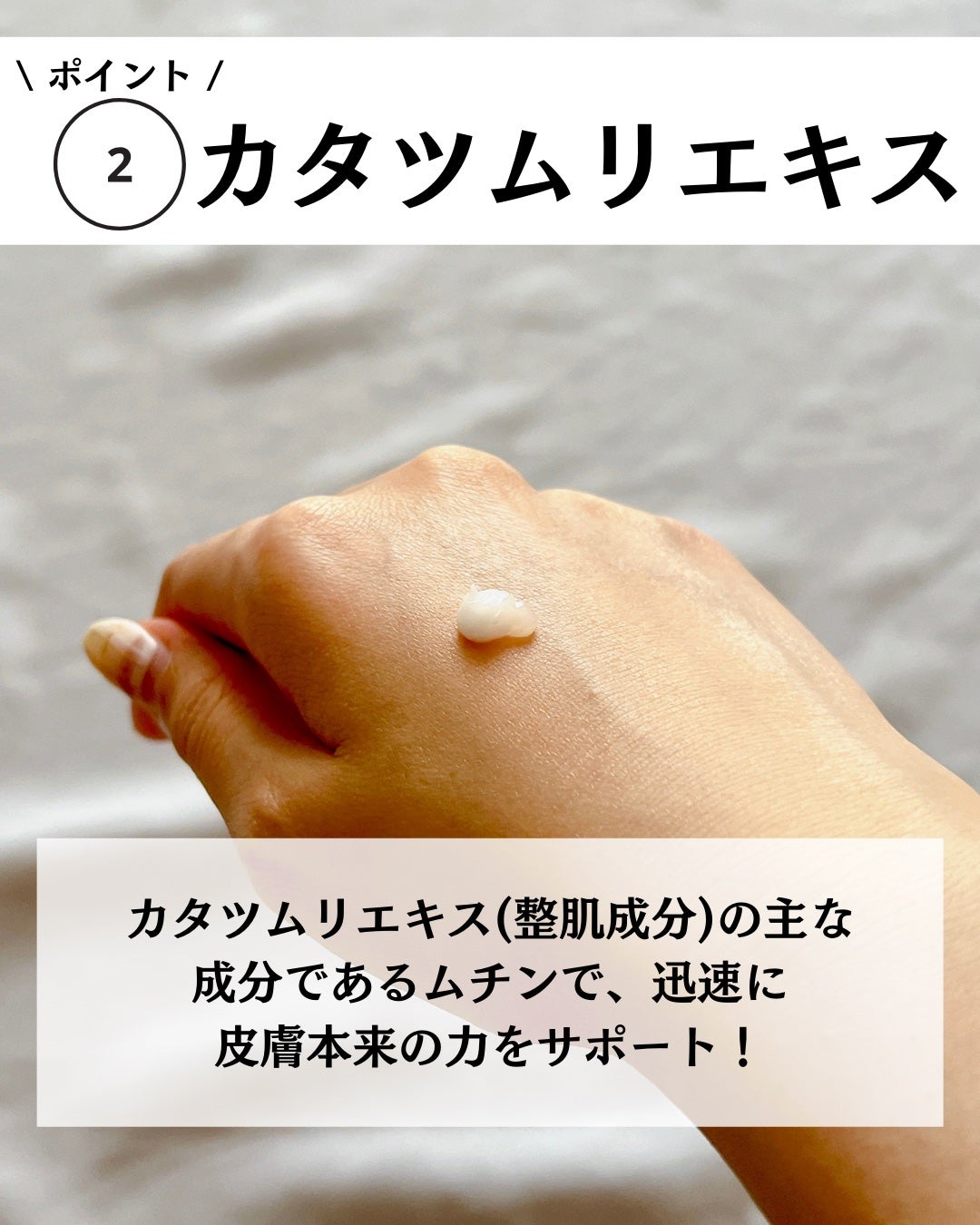 マジックカタツムリクリーム/ブラン/フェイスクリームを使ったクチコミ(5枚目)