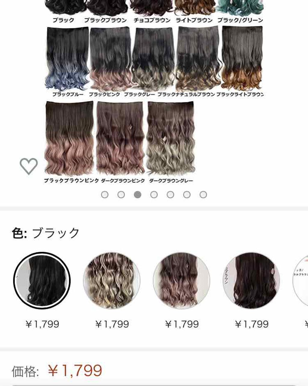 sparkle_make_vxf on LIPS 「髪を方まである人必見!!早く髪を伸ばしたいという方はいませんか..」(1枚目)