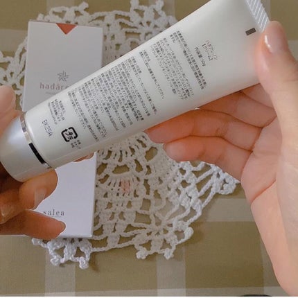 HADARENON /HADARENON /フェイスクリームを使ったクチコミ(3枚目)