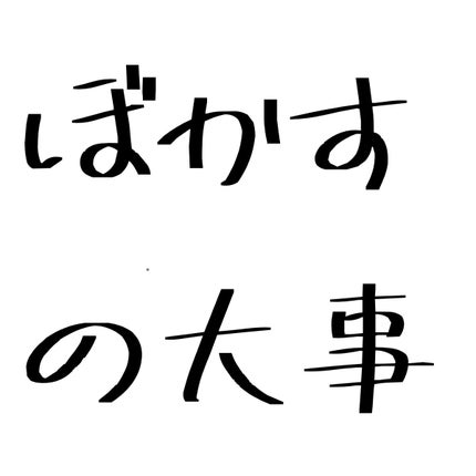 ニベア リッチケア&カラーリップ/ニベア/リップクリームを使ったクチコミ(7枚目)