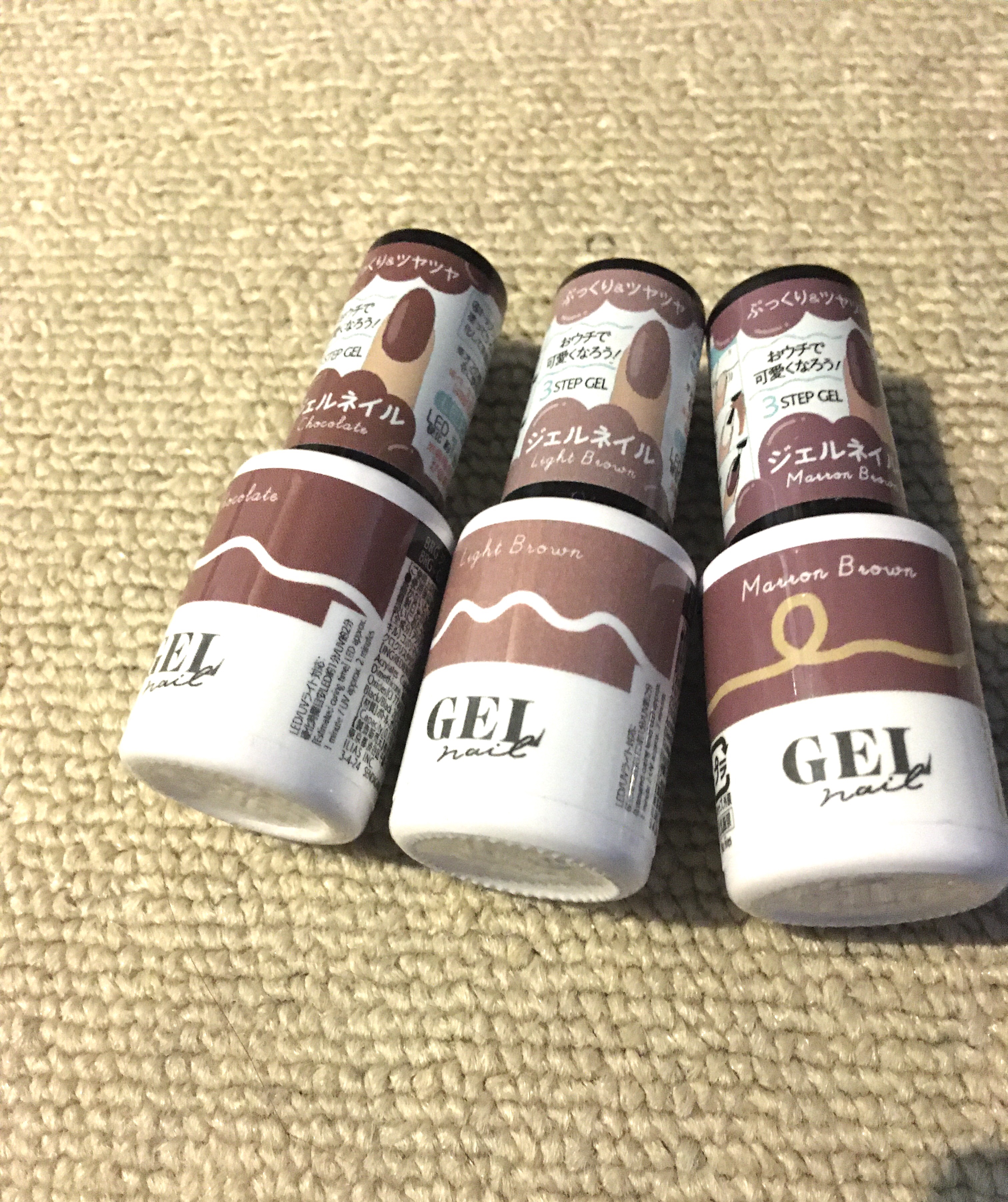 BRG ジェルネイル/DAISO/ジェルネイルを使ったクチコミ（1枚目）