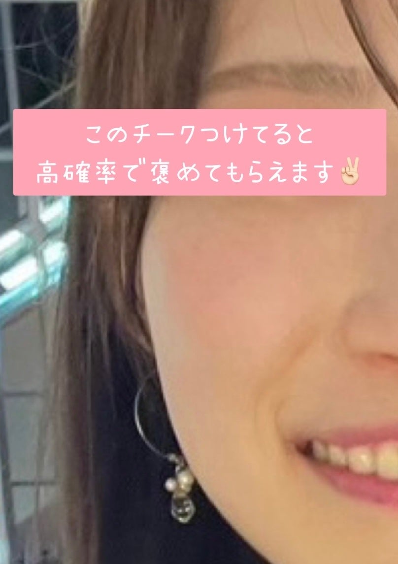 【旧品】パウダーチークス/キャンメイク/パウダーチークを使ったクチコミ(3枚目)