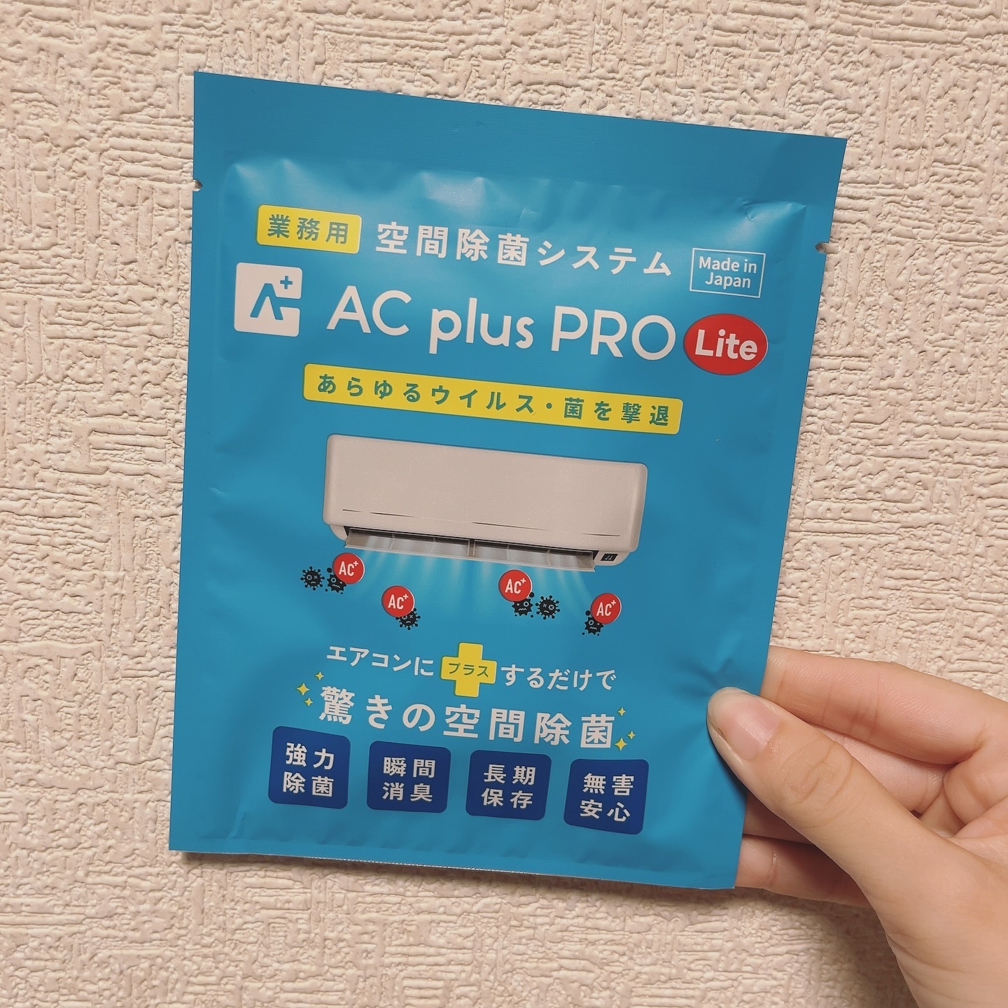 を使ったクチコミ（1枚目）