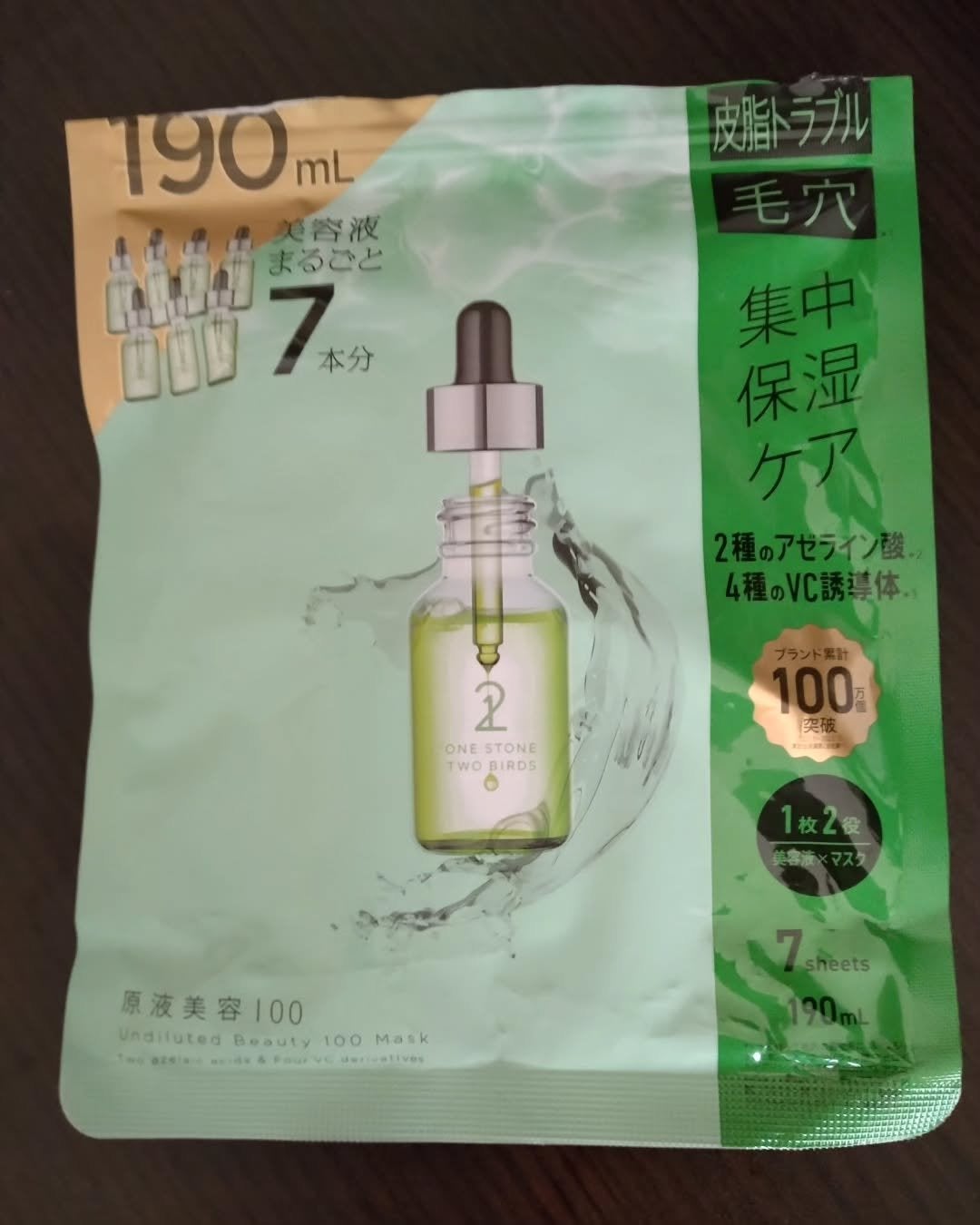 原液美容100マスク アゼライン酸&VC/ONE STONE TWO BIRDS/シートマスク・パックを使ったクチコミ(1枚目)