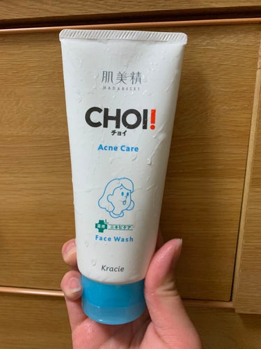 肌美精
ＣＨＯＩフェイスウォッシュ 薬用ニキビケア

薬のアオキで550円(税抜)

シートマスク使ってみてよかったからこっちも購入

ニキビ洗顔によくある薬草みたいな匂い
あんまり気にならない
もこも