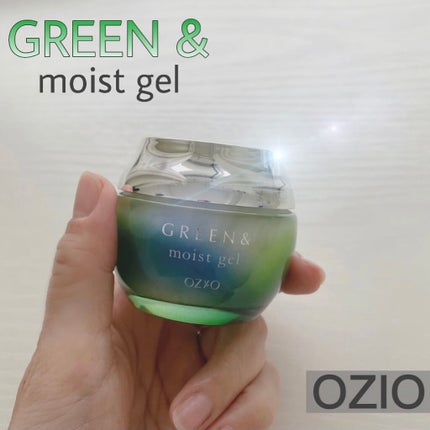 モイストジェル/GREEN&/オールインワン化粧品を使ったクチコミ(1枚目)