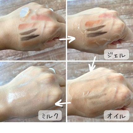 ピュアクレンジングジェル ホワイト/Salanaru(サラナル)/クレンジングジェルを使ったクチコミ(2枚目)