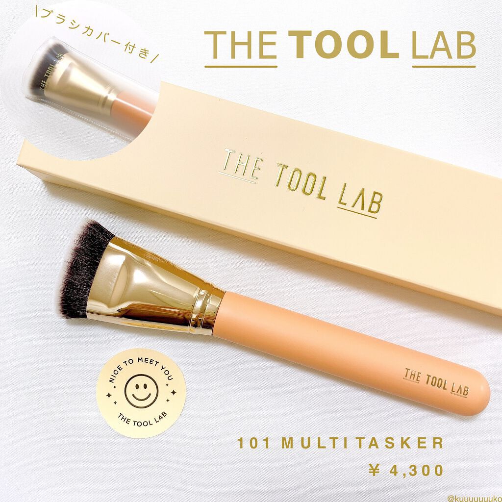 101マルチタスカー/THE TOOL LAB/メイクブラシを使ったクチコミ（1枚目）