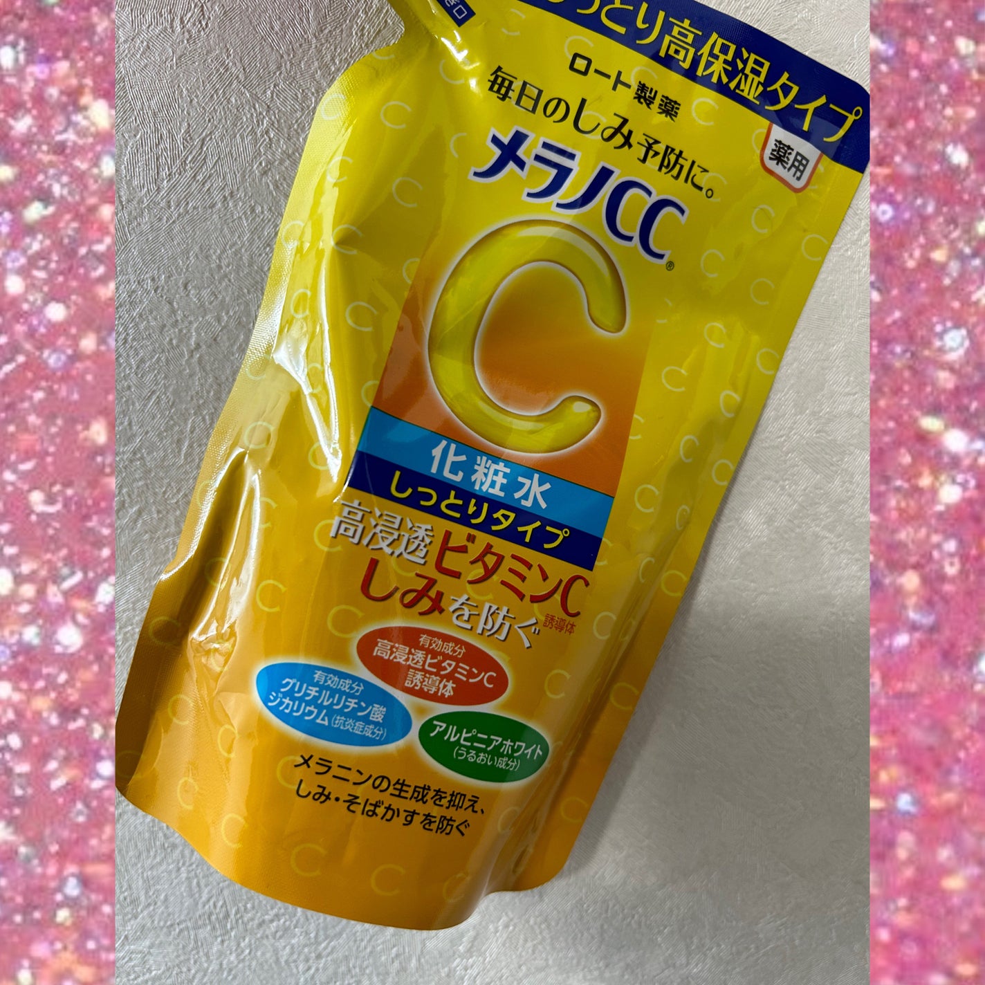 薬用しみ対策 美白化粧水 しっとりタイプ/メラノCC/化粧水を使ったクチコミ(1枚目)