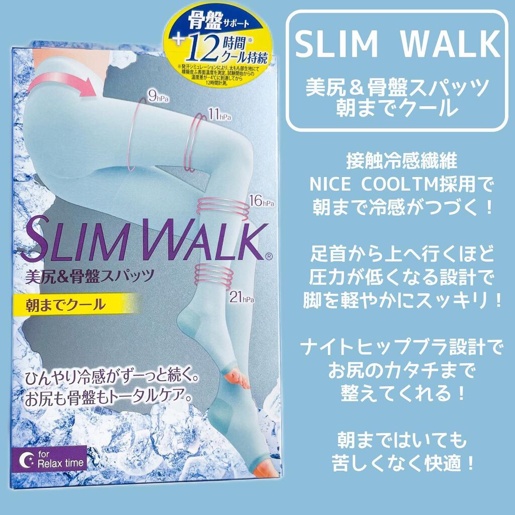 美脚美尻クールスパッツ/SLIMWALK/着圧ソックス・レギンスを使ったクチコミ（2枚目）