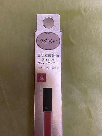 エッセンス リッププランパー/Visée/リッププランパーを使ったクチコミ(2枚目)