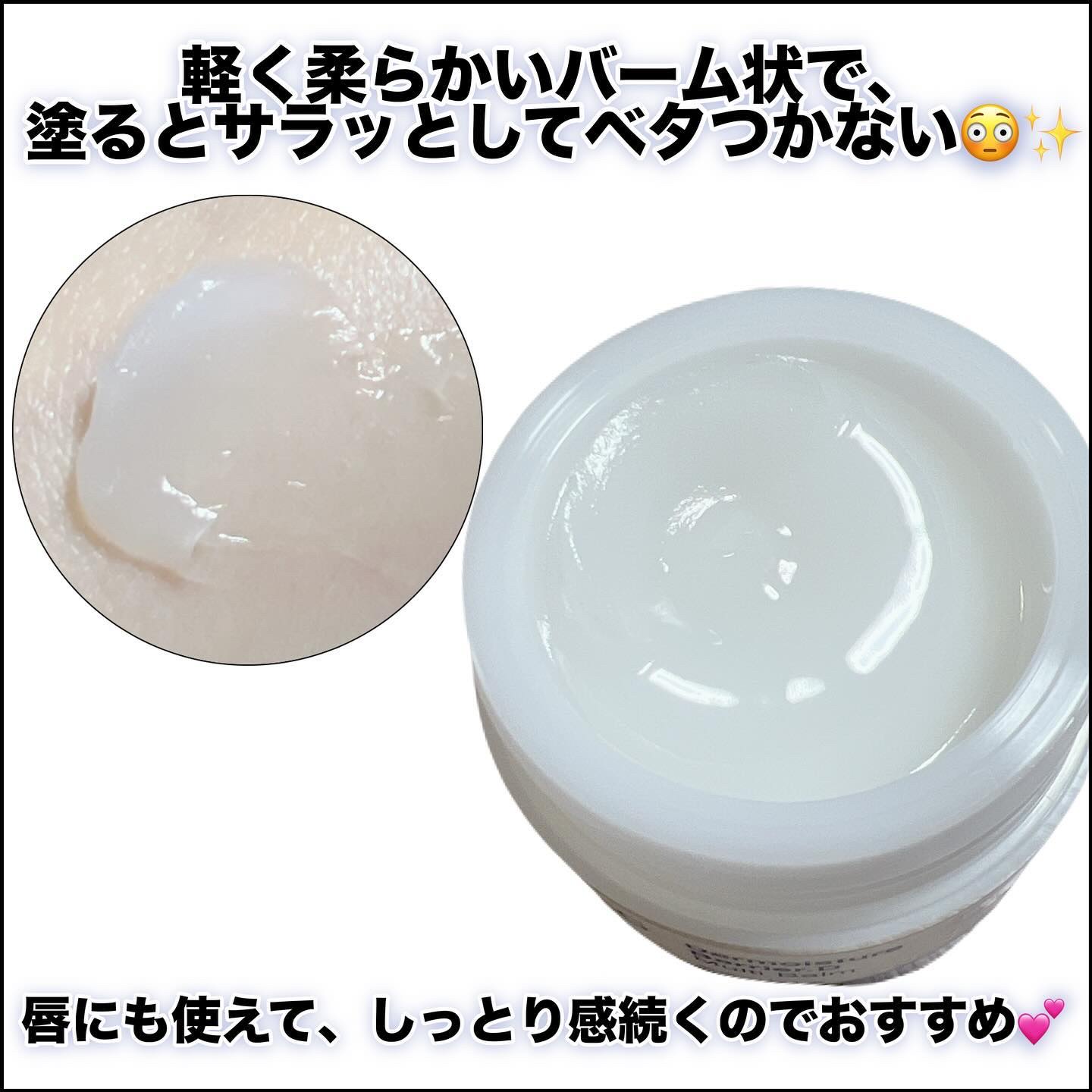 ザモイスチャーバリアDマルチバーム/Dr.G/フェイスバームを使ったクチコミ（3枚目）